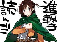 《巨人》漫画完结，众多作者前来应援！粉丝却不太满意