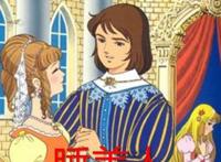 曝光一些动漫里的渣男，诚哥不是最渣！他娶了四位主角公主！