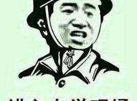 明明是我先，为什么会这样呢？动漫中的十大白学现场