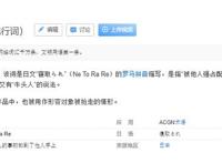 NTR爱好者数量暴涨，纯爱战士表示：时不时来牛窝大开杀戒