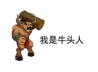 只听说过男主成苦主，不过还真有主角做“牛头人”的动漫