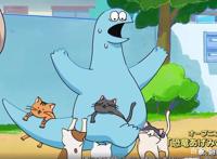 一觉醒来家里住了头恐龙，你会害怕吗？