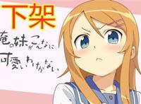 亚马逊下架《游戏人生》等15部轻小说，是否有点儿小题大做