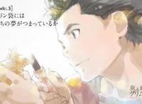 灰色中的幻想，痛苦和压力下的被动成长，与真实生动的冒险