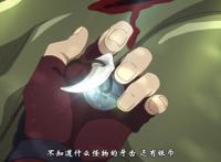 没有主角光环，没有开挂技能，这部穿越番演绎了一个真实的异世界