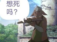 唯美如画，每帧皆壁纸！冷番推荐，灰与幻想的格林姆迦尔