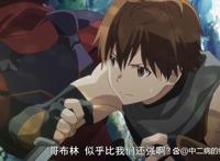 豆瓣8.8分，一部以真实为信条的“纯冒险番”，刀片党慎入！