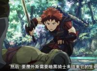 反龙傲天佳作，男主可能随时死亡，真实又细腻异世界动漫