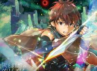 「ZF编辑部」番剧推荐《灰与幻想的格林姆迦尔》