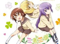 动漫资讯：《三者三叶》漫画撒花完结，《海贼王》巡展在中国开始