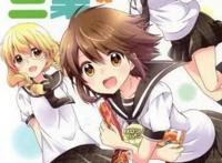 圆满落幕《三者三叶》漫画剩余2话完结