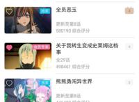 十月新番走了一半，现在都怎么样了？