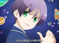 第一话完结撒花，一集干人家一季的事，本季动画着急提速为哪般？