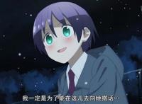 第一话完结撒花，一集干人家一季的事，本季动画着急提速为哪般？