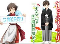 《被神捡到的男人》要出第二季，你期待吗？