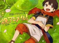 动画《被众神捡到的男孩》公开制作阵容