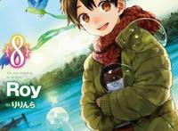 和史莱姆一起的异世界生活！小说《被众神捡到的男孩》动画化