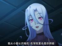 《魔物娘的医生》在B站正式开播，又该以何种心情去看这部动画