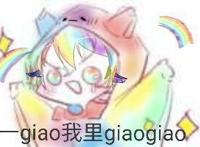 泡泡茶壶什么梗？“标准时长”是多久？打这个游戏还要带量角器？