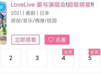 七月唯一的封神之作，仅三集就评分9.9，中国萌妹在日漫中当主角