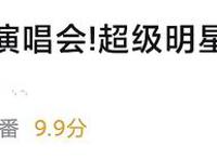 七月唯一的封神之作，仅三集就评分9.9，中国萌妹在日漫中当主角