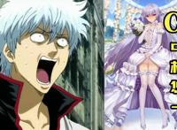 ANIMAGE第42回动画大奖结果发表《鬼灭之刃》力压柯南夺冠！