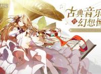 纯白和弦最强卡牌推荐最强SSS卡玩法分享