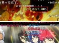 这些快消失的经典弹幕，你还记得几条？发过的都是老二次元了