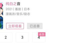四月最冷门的高分之作，四集播放量才过百万，多少人错过了它？