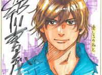 岛崎信长主役，三味线音乐漫《纯白之音》TV动画化，明年4月开播