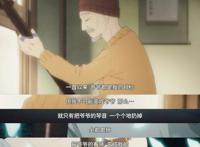 《纯白之音》：三味线与动画的奇妙邂逅