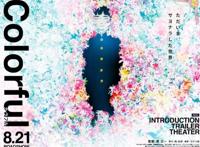 《意外的幸运签》，从致郁到治愈，一出场就挂的男主重生修行？