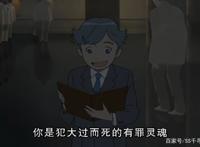 《意外的幸运签》，从致郁到治愈，一出场就挂的男主重生修行？