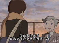 《意外的幸运签》，从致郁到治愈，一出场就挂的男主重生修行？