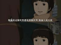 《意外的幸运签》死过一次才会明白生命的珍贵，愿我们待人善良！