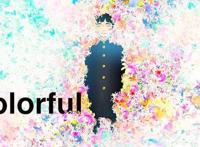 《意外的幸运签》：一部治愈系列动画电影推荐，认识生命中的美好