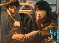 「本周新片」要不，看个动画片《玛丽与魔女之花》？