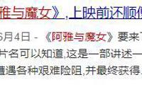 宫崎骏父子新作剧照曝光！3D化的吉卜力，被网友揶揄：低幼没灵魂