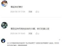 宫崎骏父子新作剧照曝光！3D化的吉卜力，被网友揶揄：低幼没灵魂