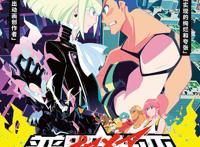 「消息」日本燃系动画《普罗米亚》确认引进内地真人电影无法实现的视觉震撼体验