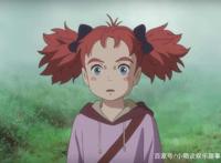 玛丽与魔女之花，当你拥有了不该有的，就会失去原本有的