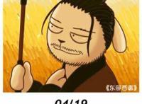 18年制作《玛丽与魔女之花》，连宫崎骏都落泪了