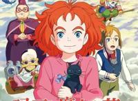 18年制作《玛丽与魔女之花》，连宫崎骏都落泪了