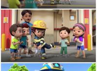 《超级飞侠》第十一季中的这些对话，其深刻寓意，你当真懂了吗