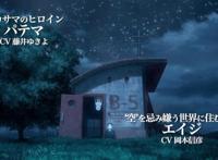 反重力裙子是怎么来的？牛顿看完这部动漫要醒过来