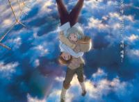 《颠倒的帕特玛》