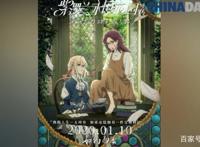 京阿尼今日动工拆除，紫罗兰外传如期上映，例数其优秀作品