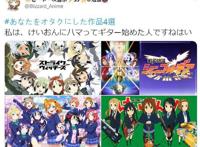 让你变宅的动漫：分享变宅的契机同时也是推荐新手入坑的作品集？