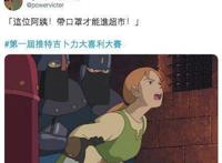 吉卜力作品剧照开放下载，网友大开脑洞，千寻、苏菲、波妞被玩坏