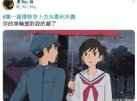 吉卜力作品剧照开放下载，网友大开脑洞，千寻、苏菲、波妞被玩坏